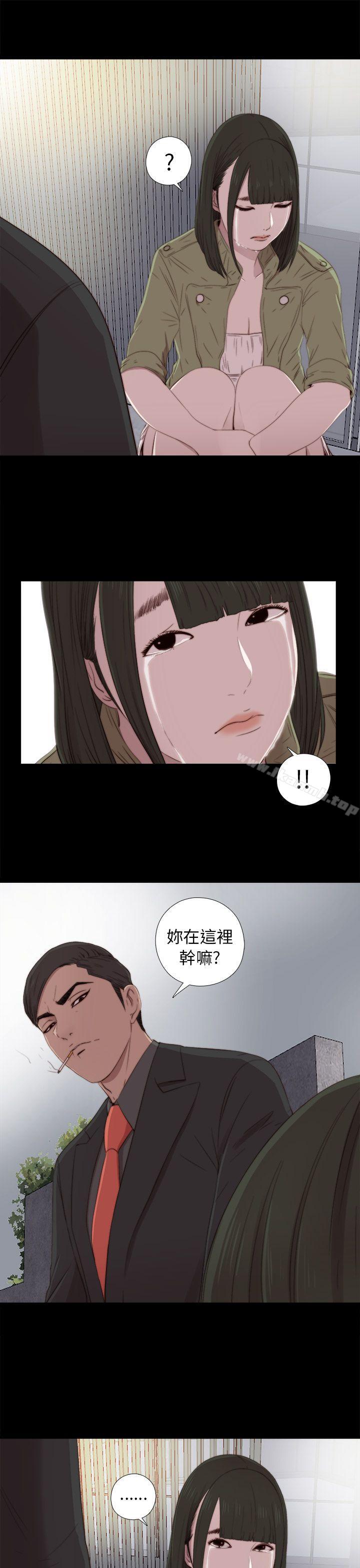 第38话-我的大叔-SUN,林巨星（第19张）