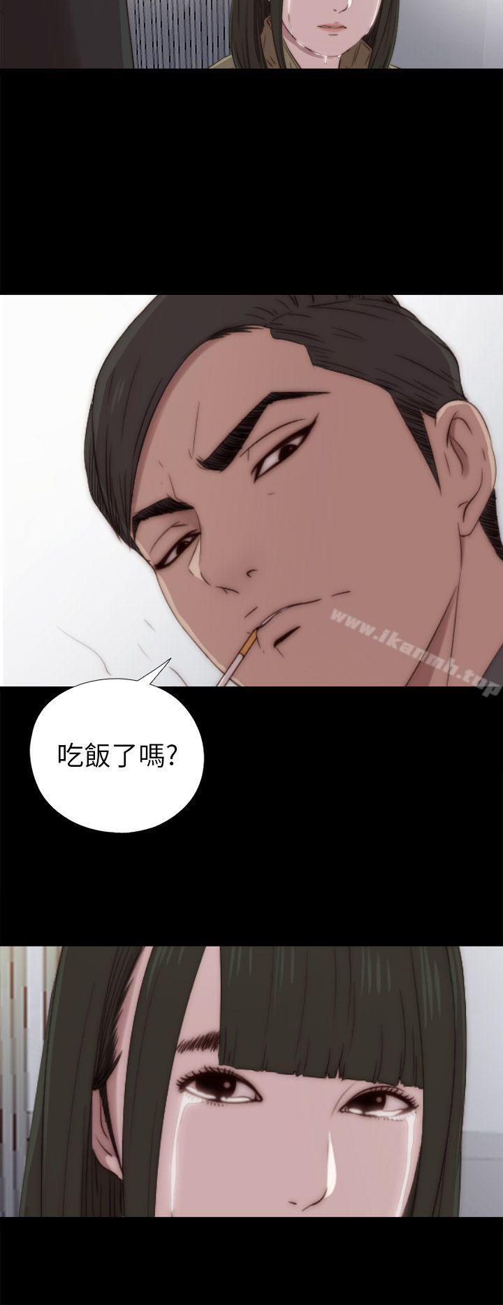 第38话-我的大叔-SUN,林巨星（第20张）