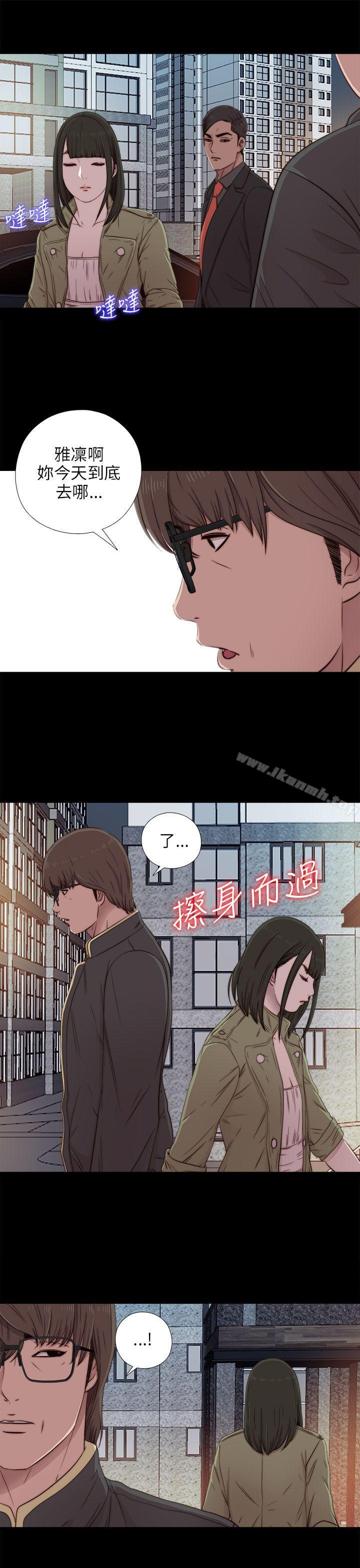 第39话-我的大叔-SUN,林巨星（第7张）
