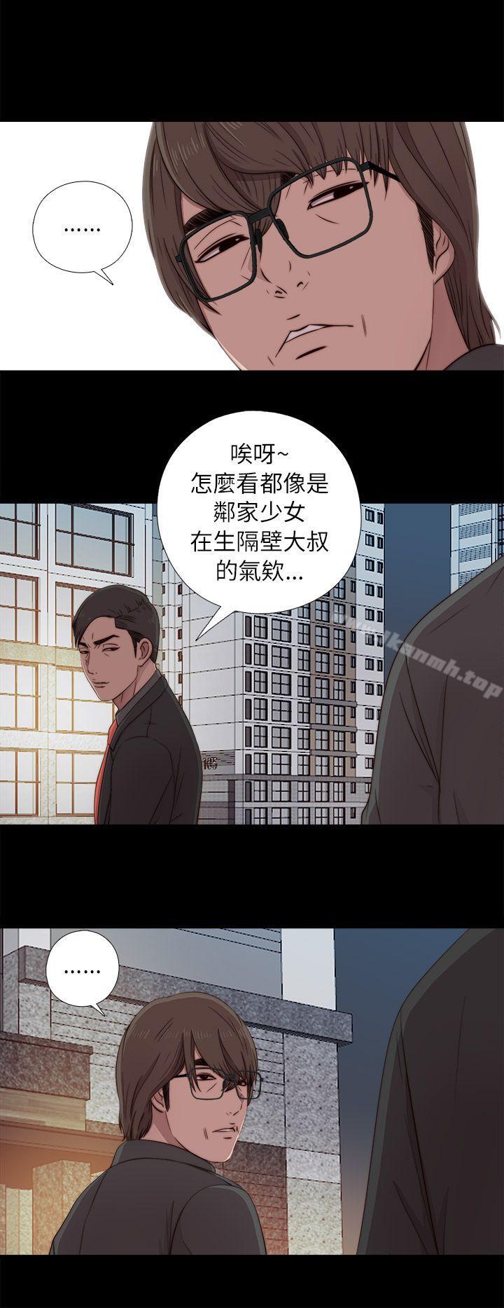 第39话-我的大叔-SUN,林巨星（第8张）