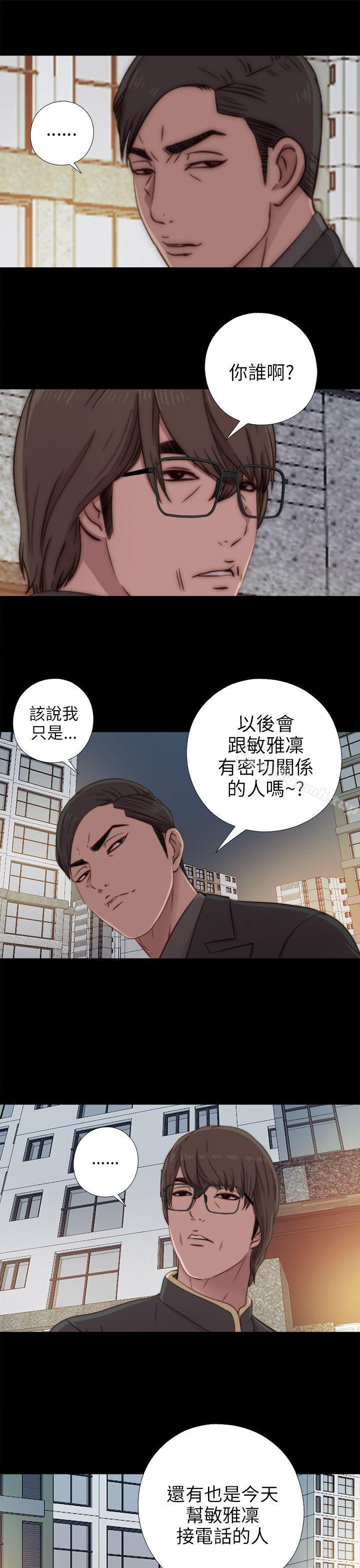 第39话-我的大叔-SUN,林巨星（第9张）