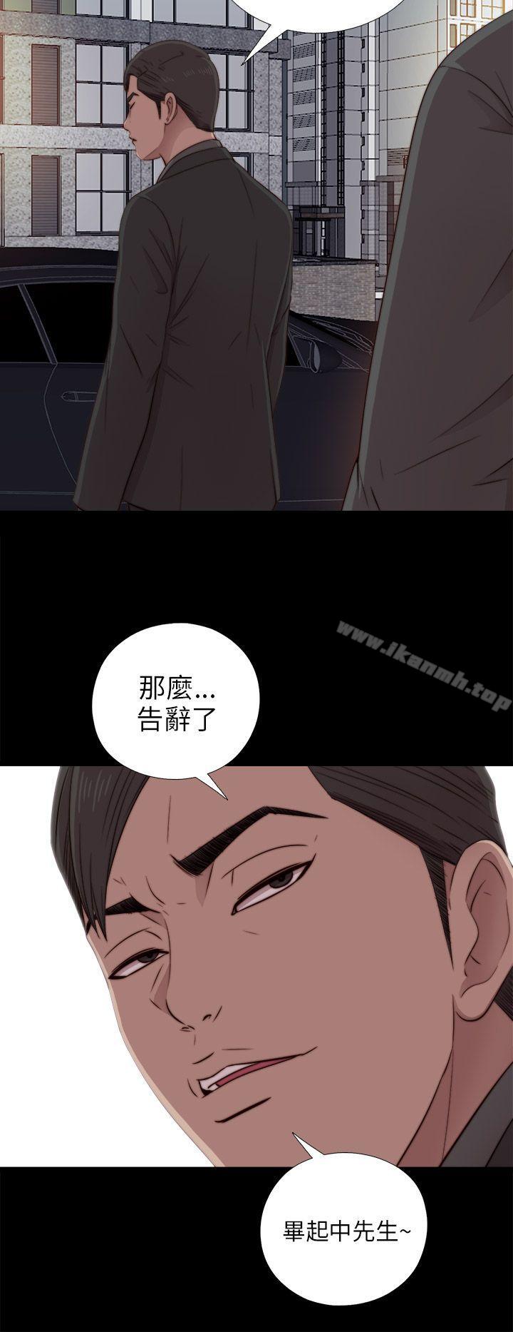 第39话-我的大叔-SUN,林巨星（第10张）