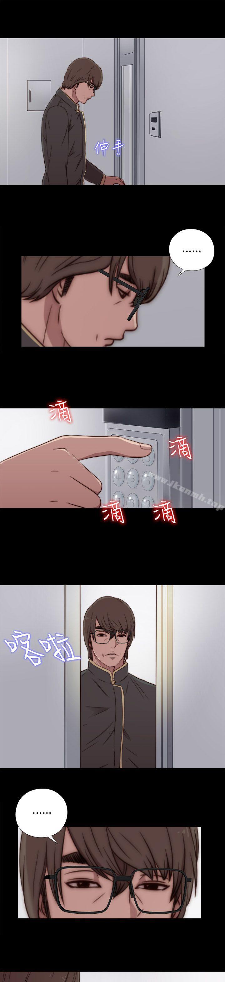 第39话-我的大叔-SUN,林巨星（第13张）