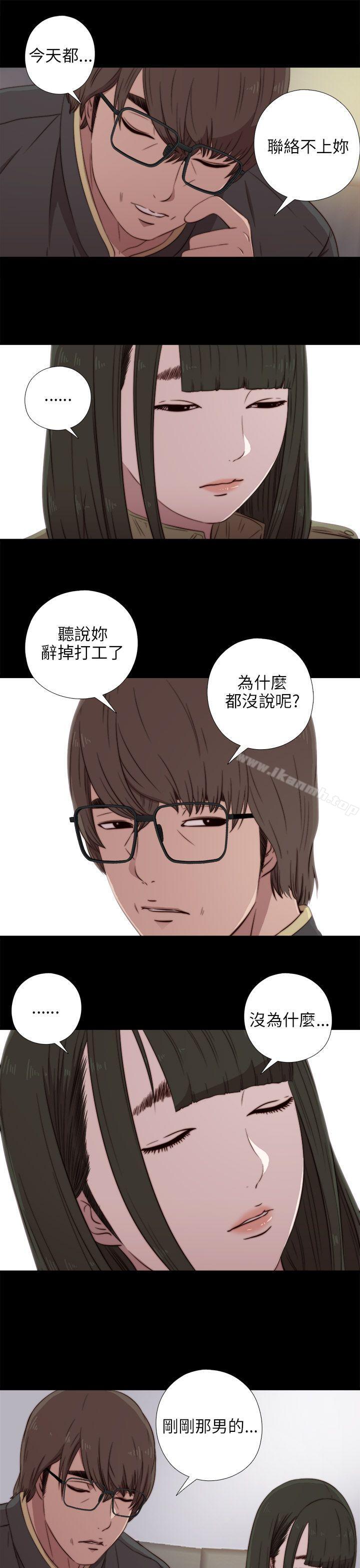 第39话-我的大叔-SUN,林巨星（第15张）