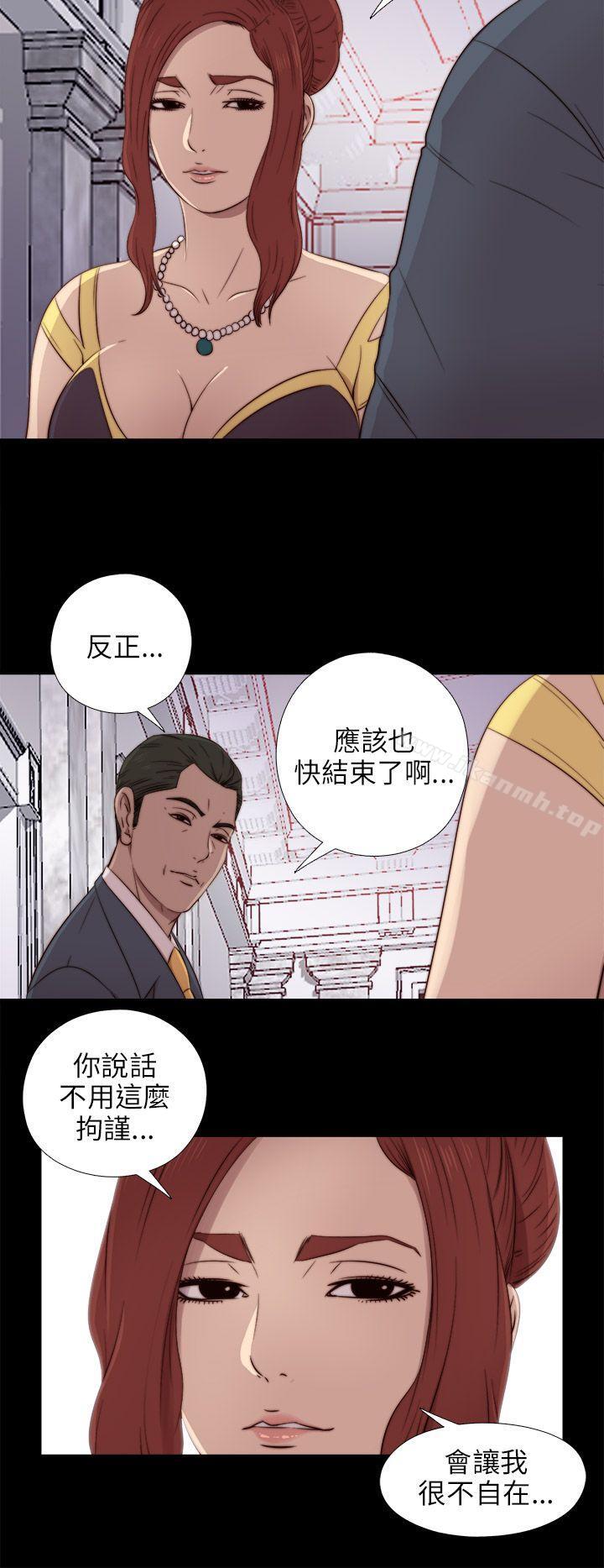 第39话-我的大叔-SUN,林巨星（第20张）