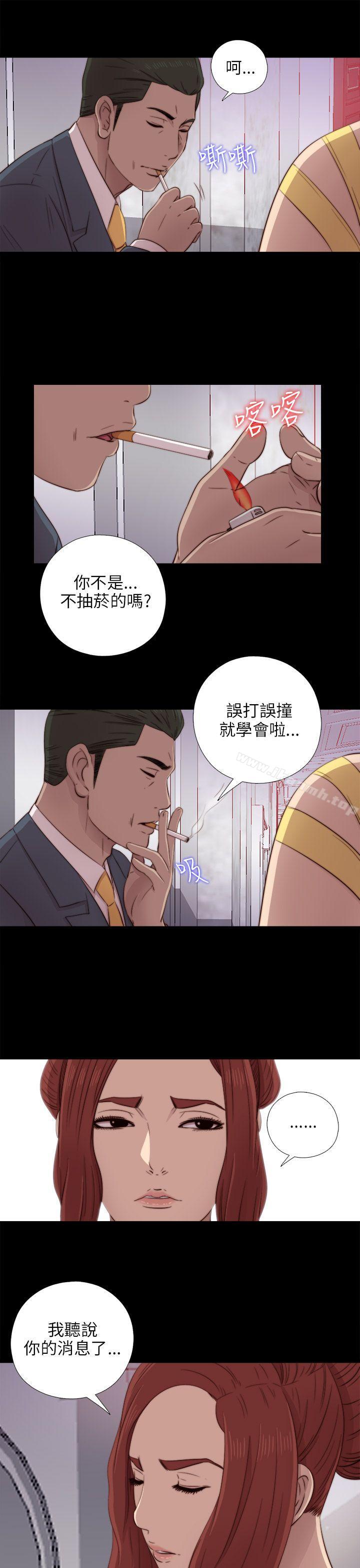 第39话-我的大叔-SUN,林巨星（第21张）