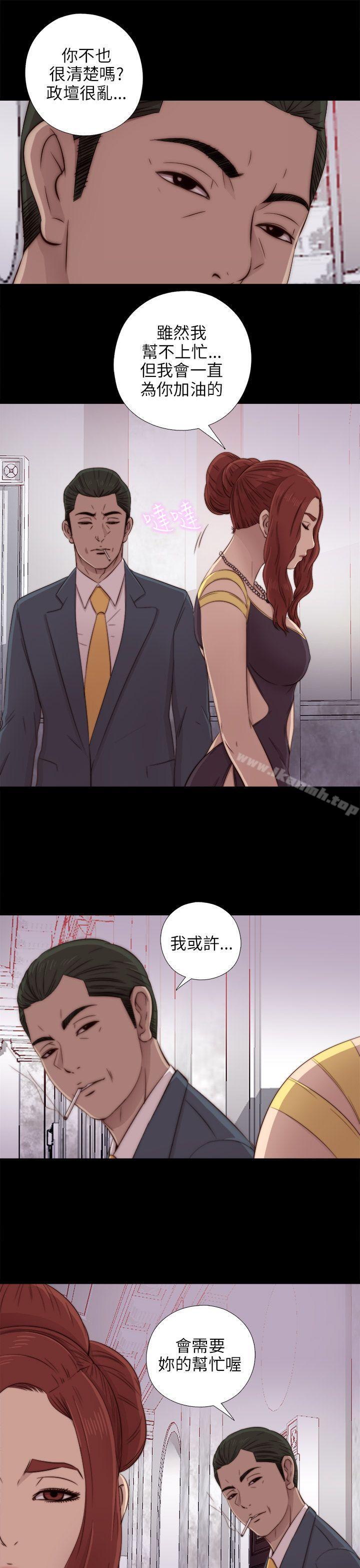 第39话-我的大叔-SUN,林巨星（第23张）