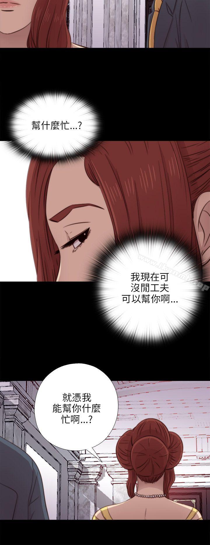 第39话-我的大叔-SUN,林巨星（第24张）