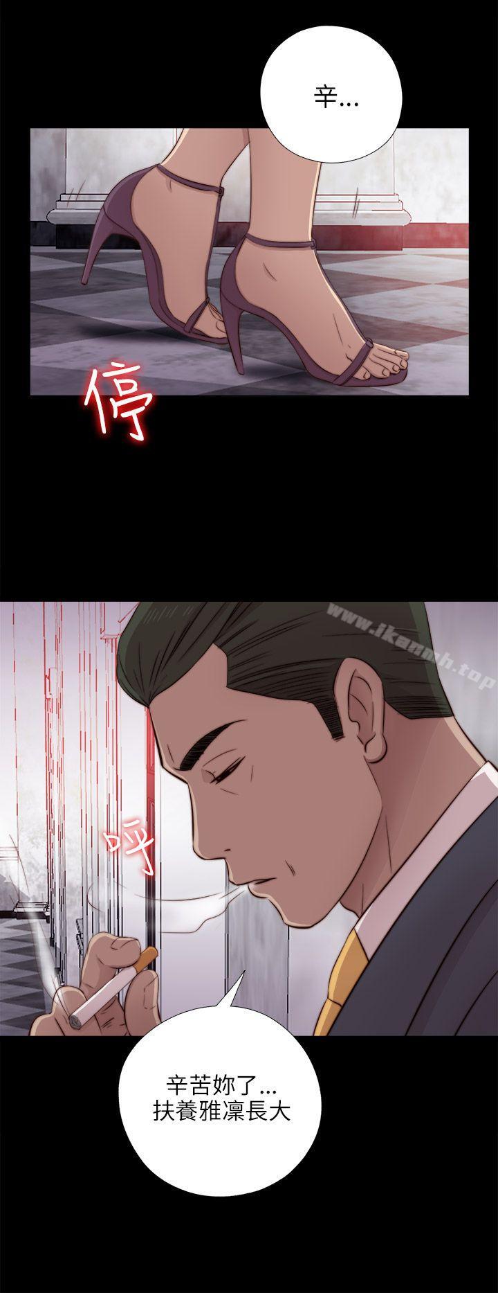 第39话-我的大叔-SUN,林巨星（第26张）