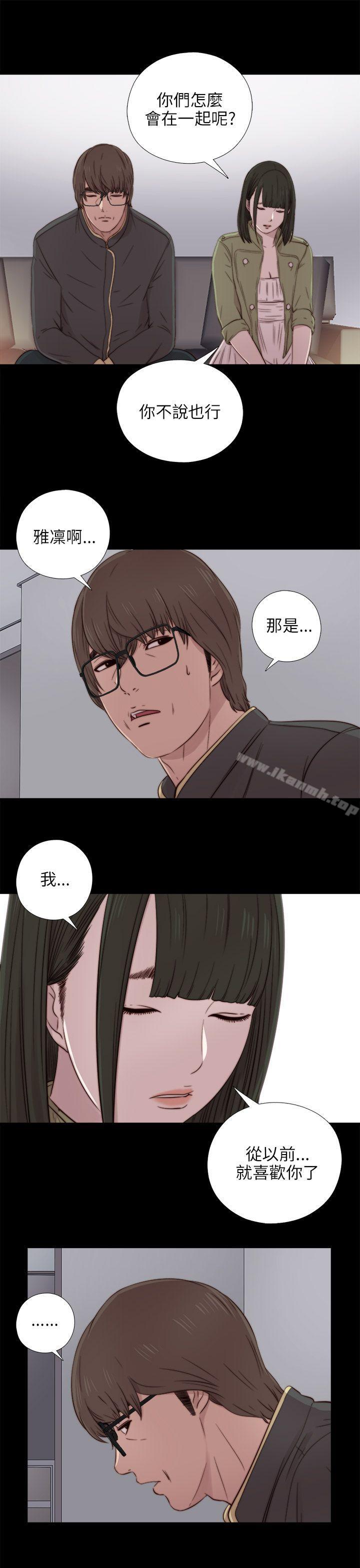 第39话-我的大叔-SUN,林巨星（第29张）