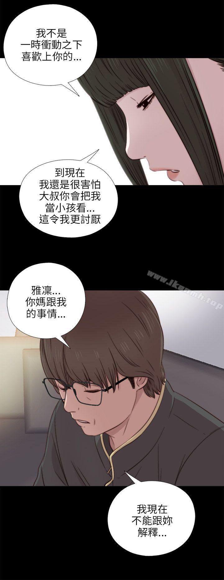 第39话-我的大叔-SUN,林巨星（第30张）