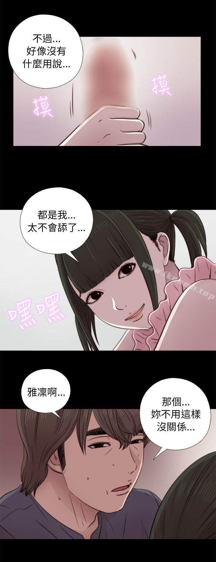 第40话-我的大叔-SUN,林巨星（第8张）