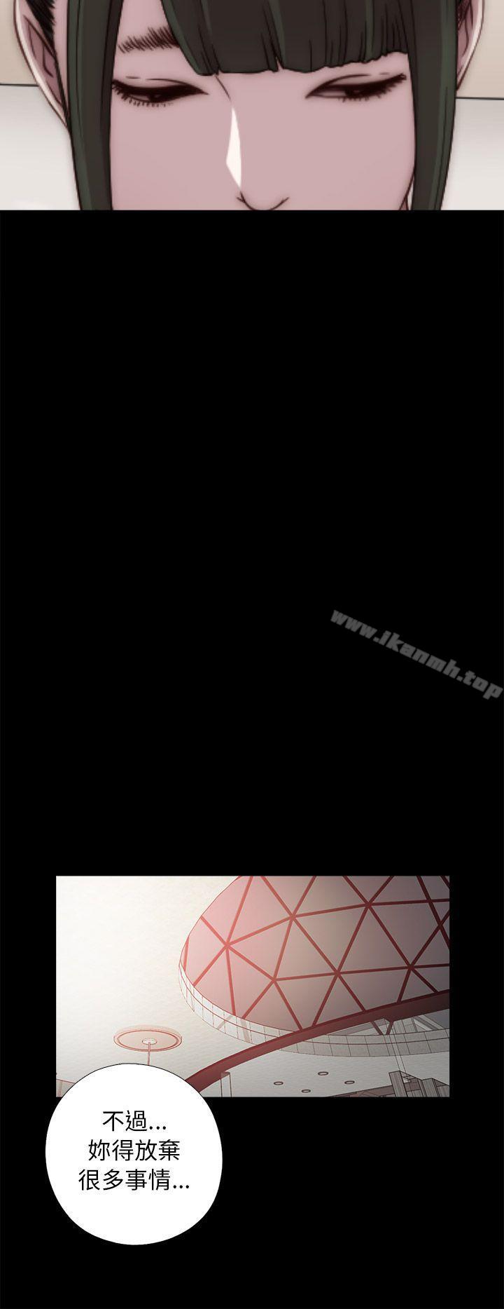 第40话-我的大叔-SUN,林巨星（第12张）
