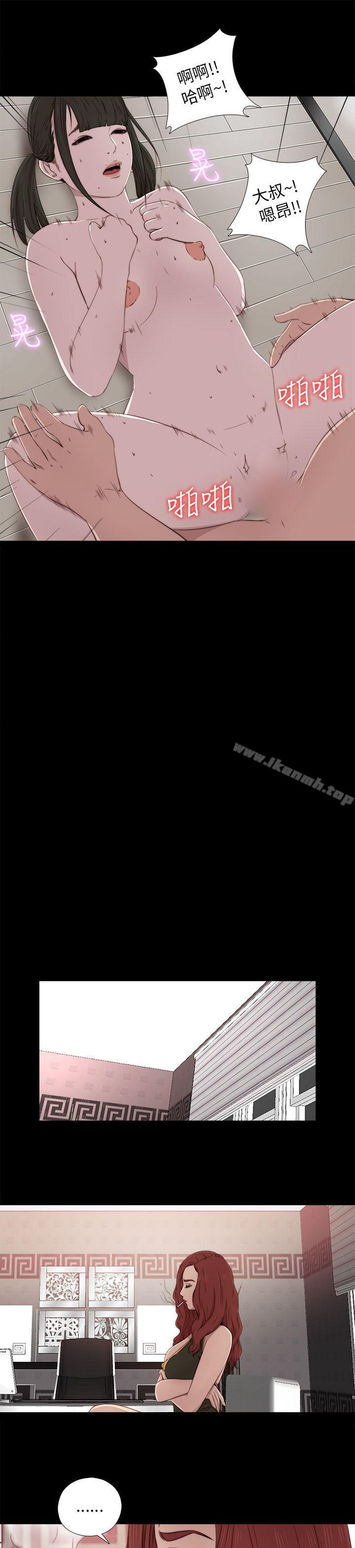 第40话-我的大叔-SUN,林巨星（第25张）