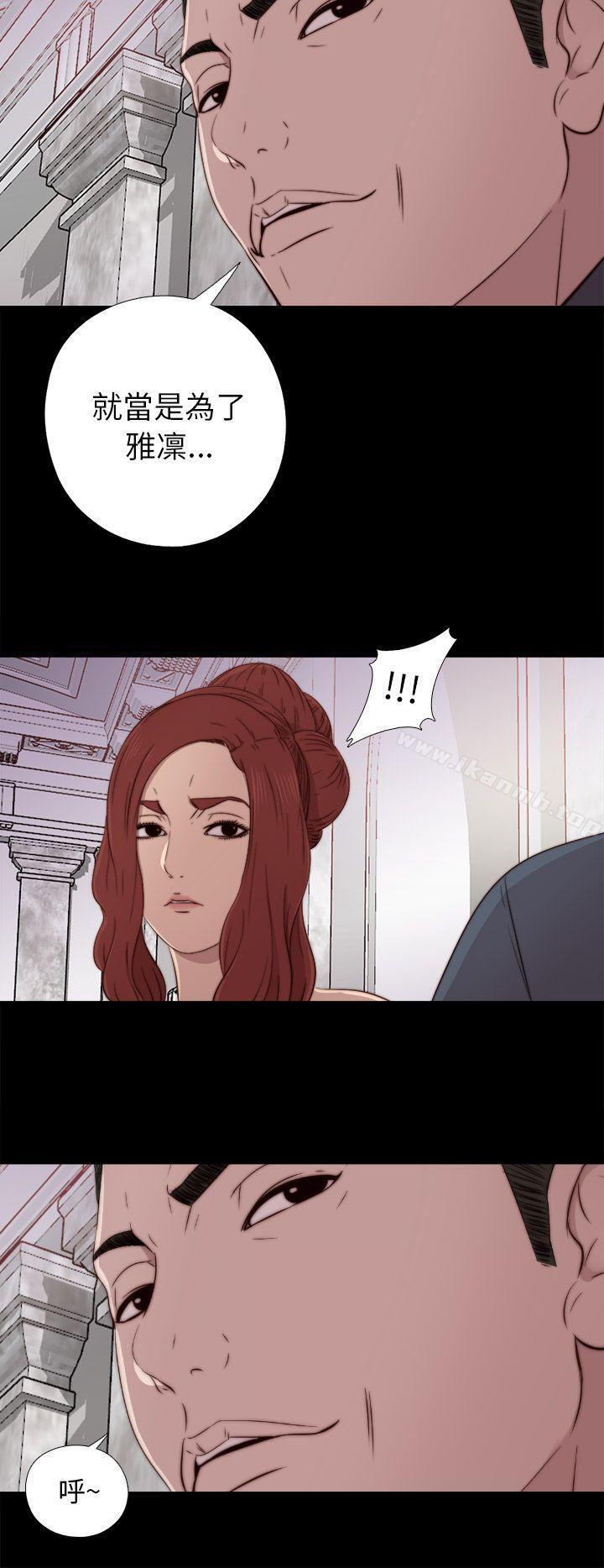 第40话-我的大叔-SUN,林巨星（第28张）