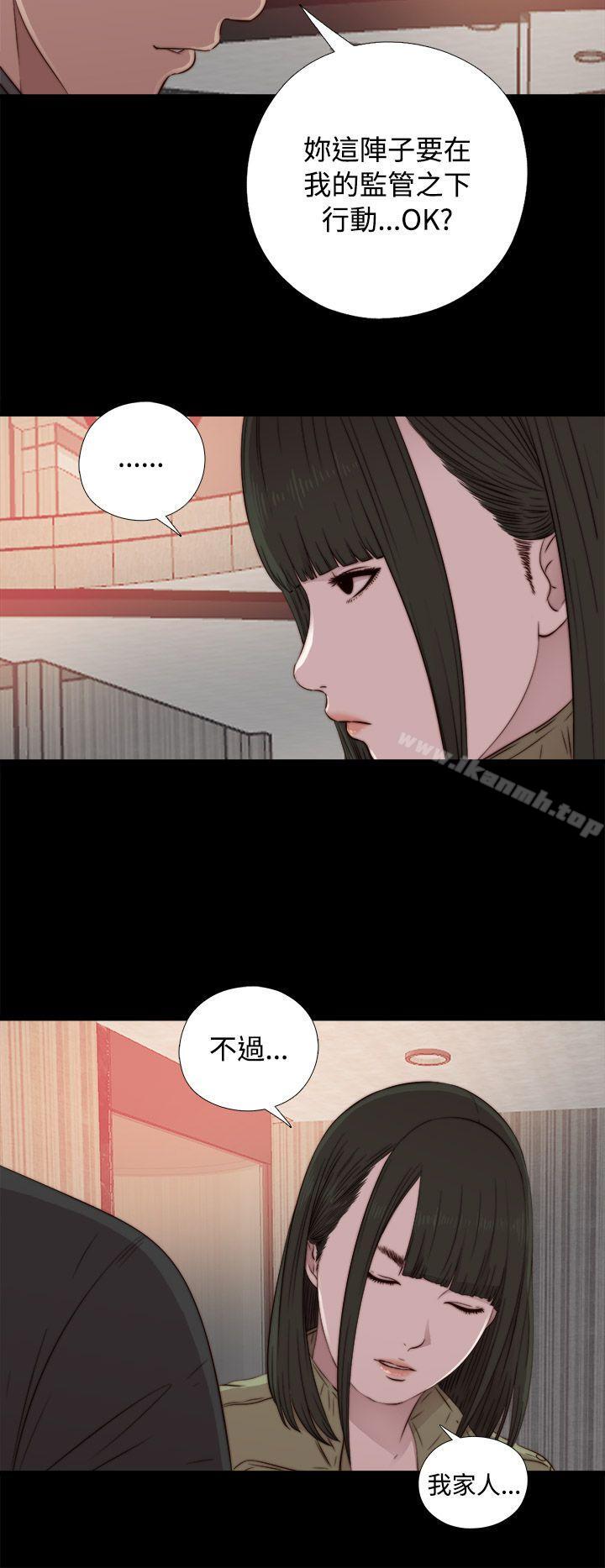 第41话-我的大叔-SUN,林巨星（第4张）