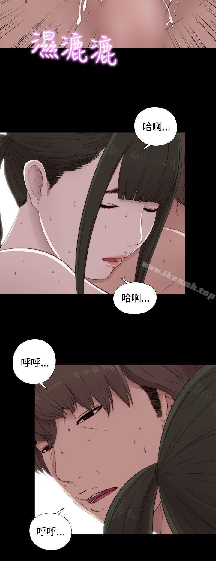 第41话-我的大叔-SUN,林巨星（第14张）