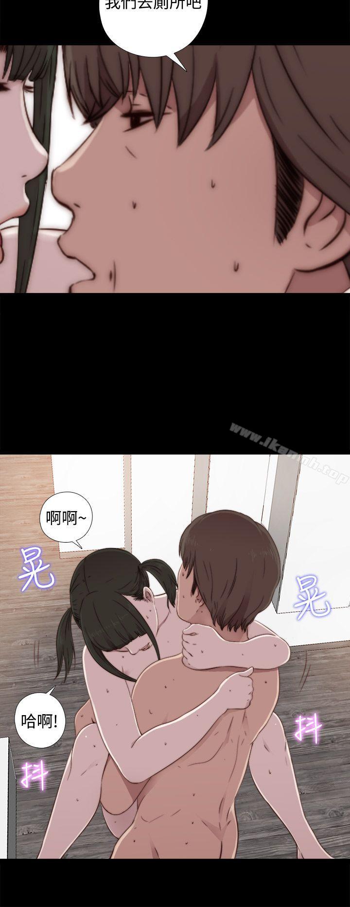 第41话-我的大叔-SUN,林巨星（第18张）