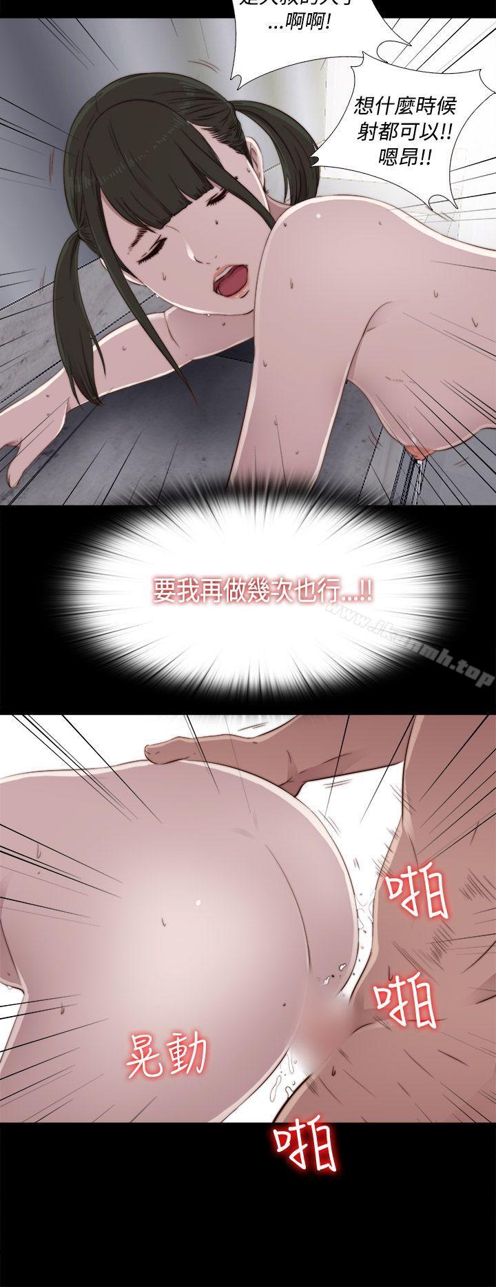 第41话-我的大叔-SUN,林巨星（第26张）