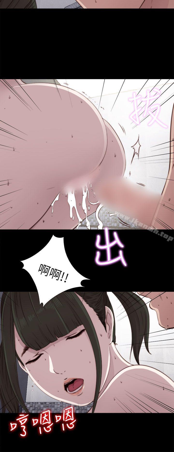 第42话-我的大叔-SUN,林巨星（第2张）