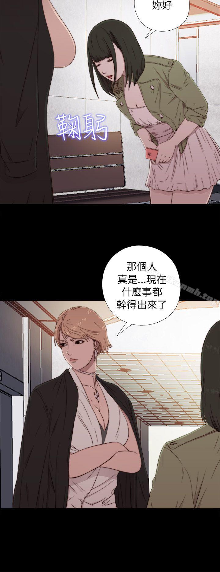 第42话-我的大叔-SUN,林巨星（第10张）
