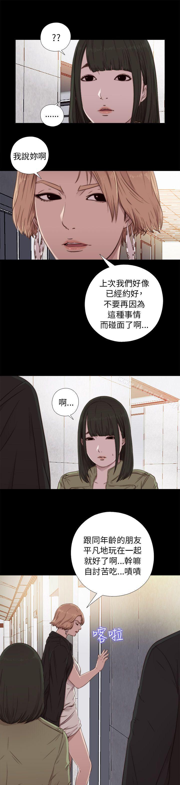 第42话-我的大叔-SUN,林巨星（第11张）