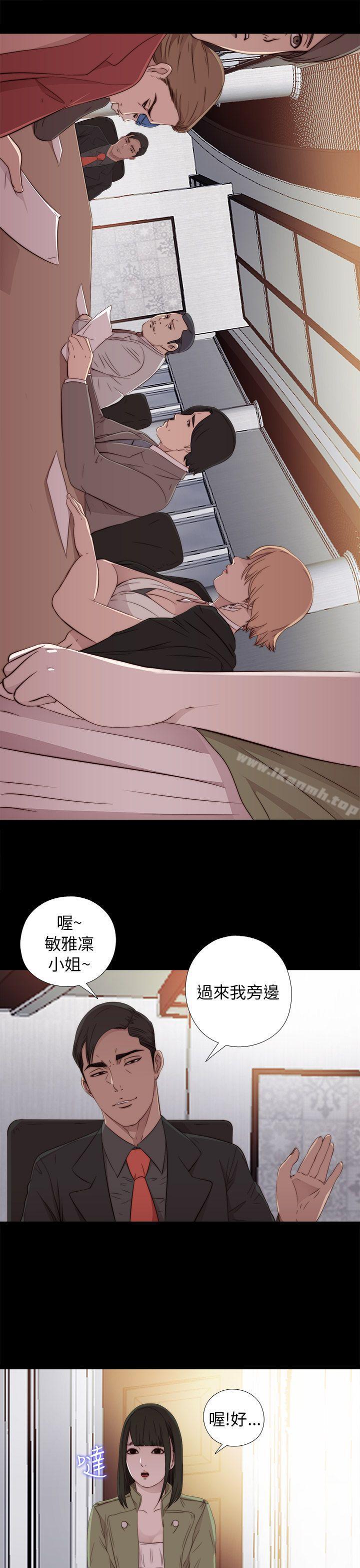 第42话-我的大叔-SUN,林巨星（第15张）