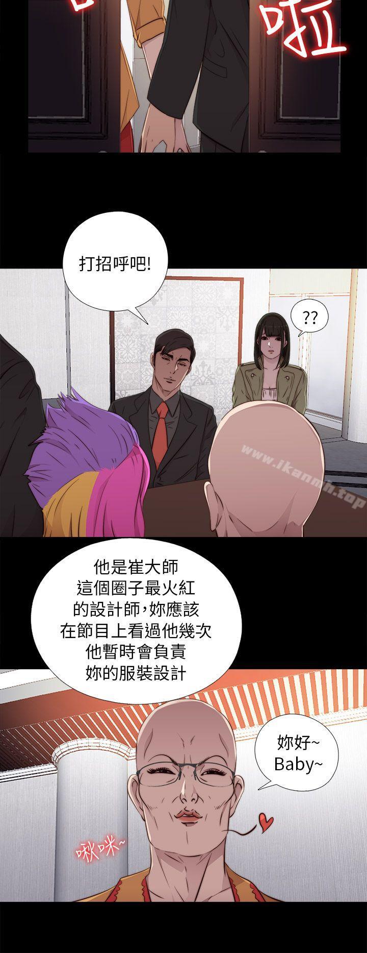 第42话-我的大叔-SUN,林巨星（第28张）