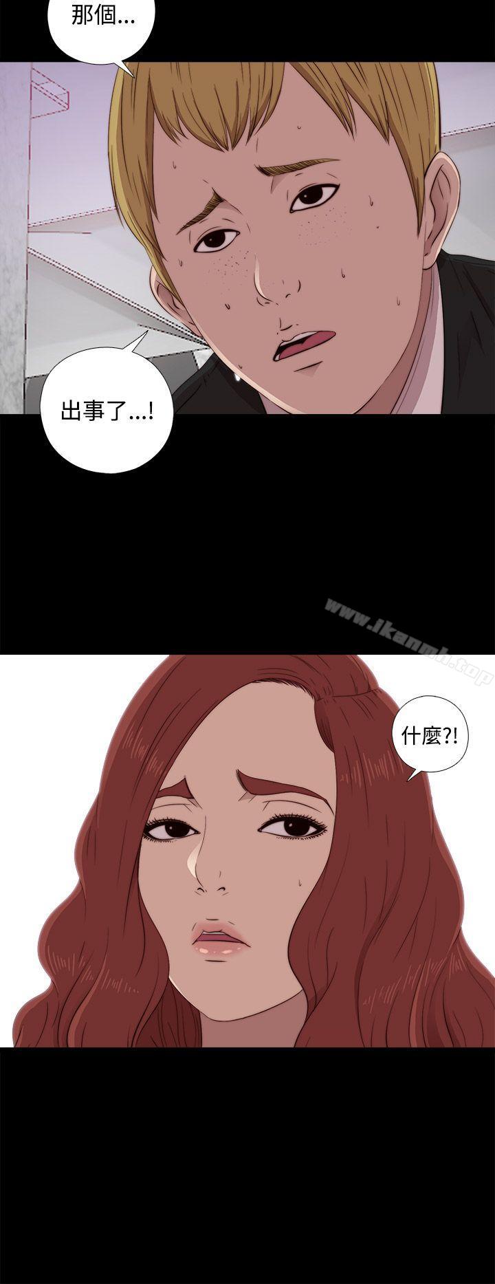 第43话-我的大叔-SUN,林巨星（第4张）