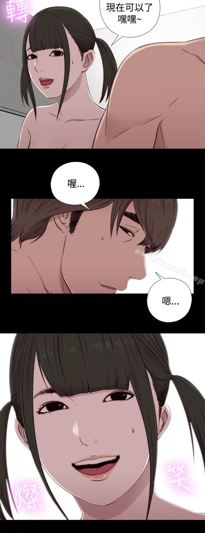 第43话-我的大叔-SUN,林巨星（第10张）