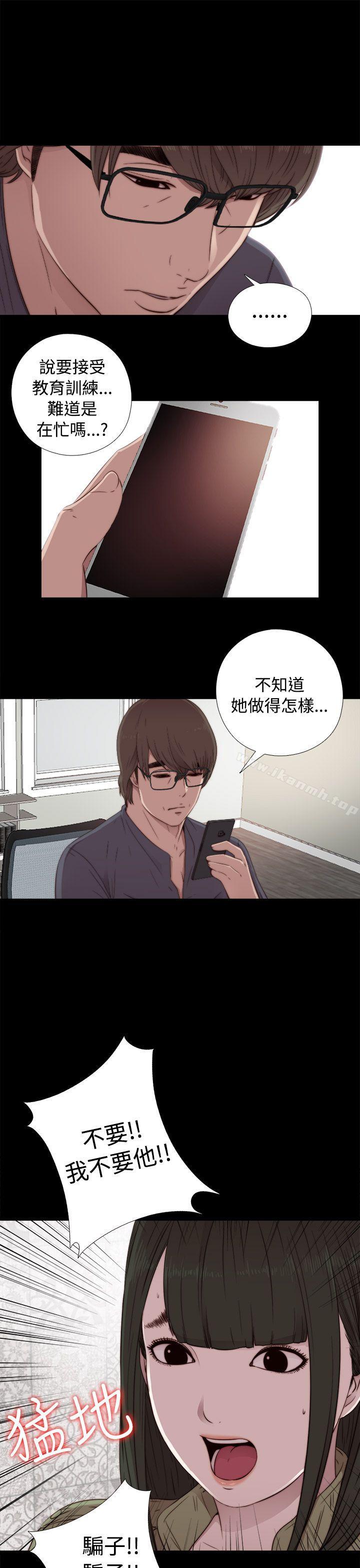 第43话-我的大叔-SUN,林巨星（第11张）