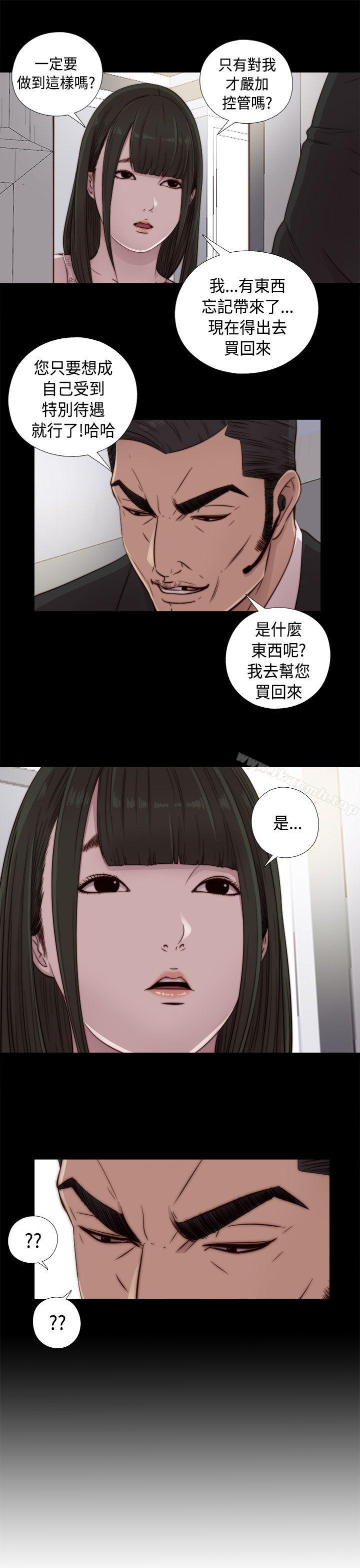 第44话-我的大叔-SUN,林巨星（第3张）