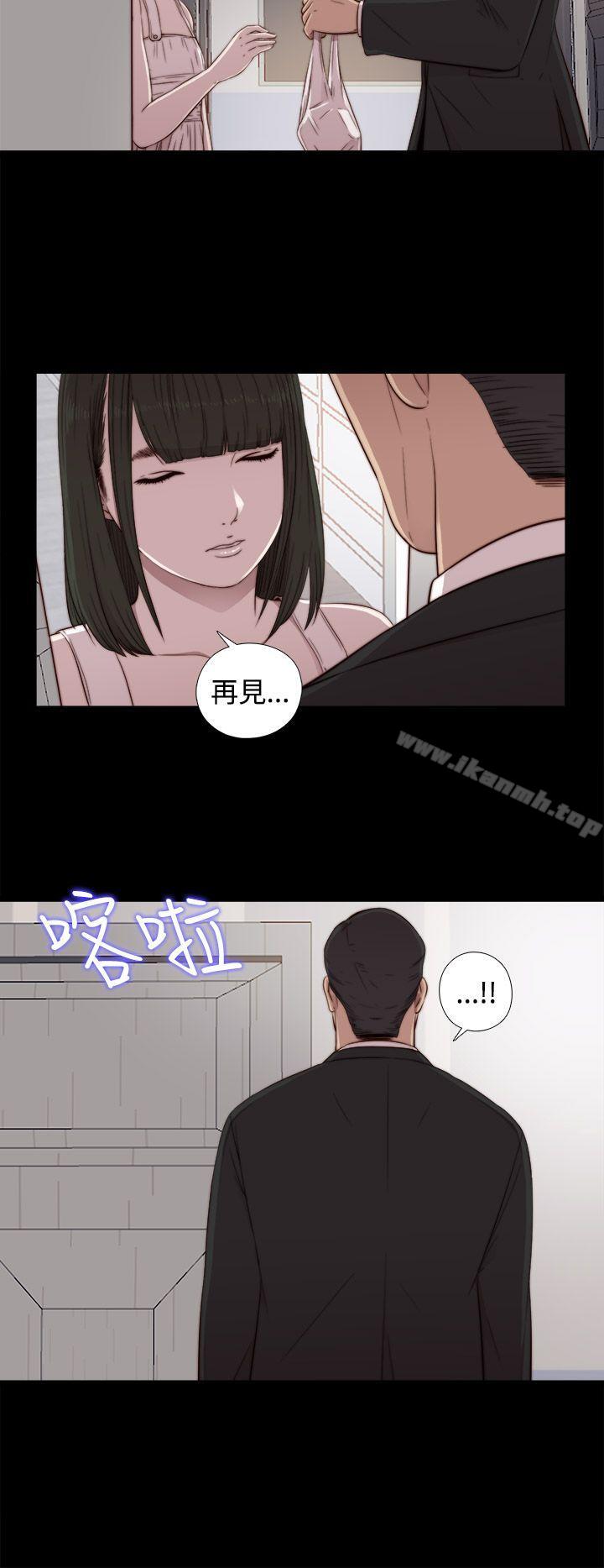 第44话-我的大叔-SUN,林巨星（第8张）