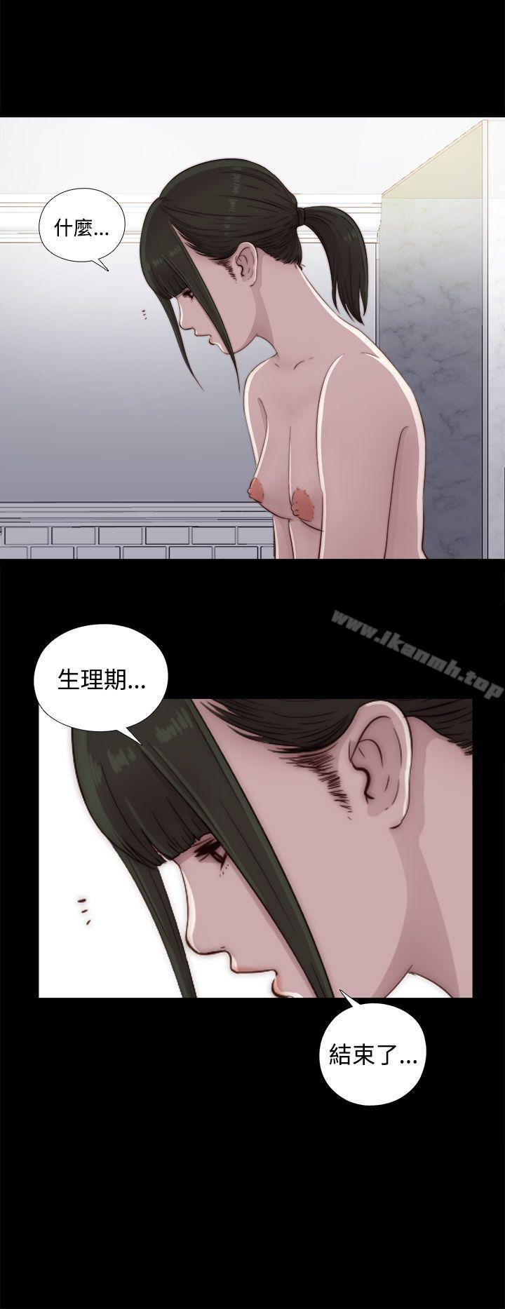 第44话-我的大叔-SUN,林巨星（第10张）