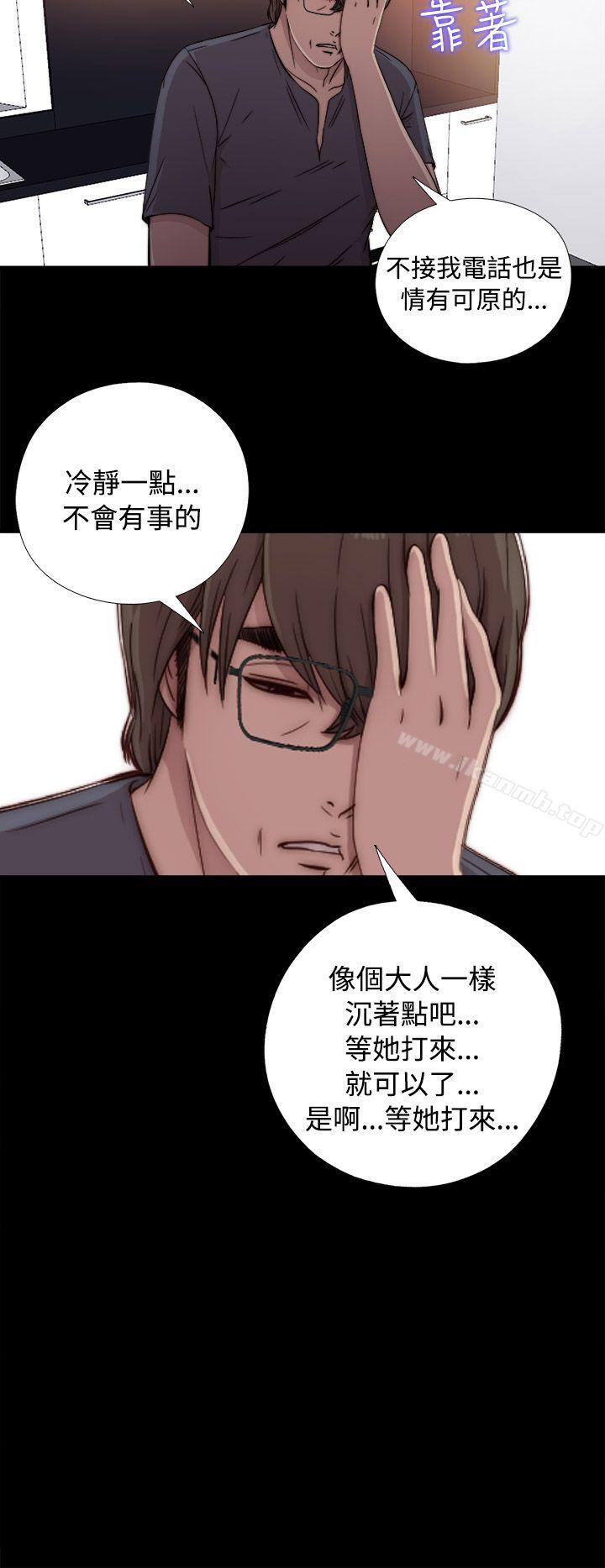 第44话-我的大叔-SUN,林巨星（第16张）