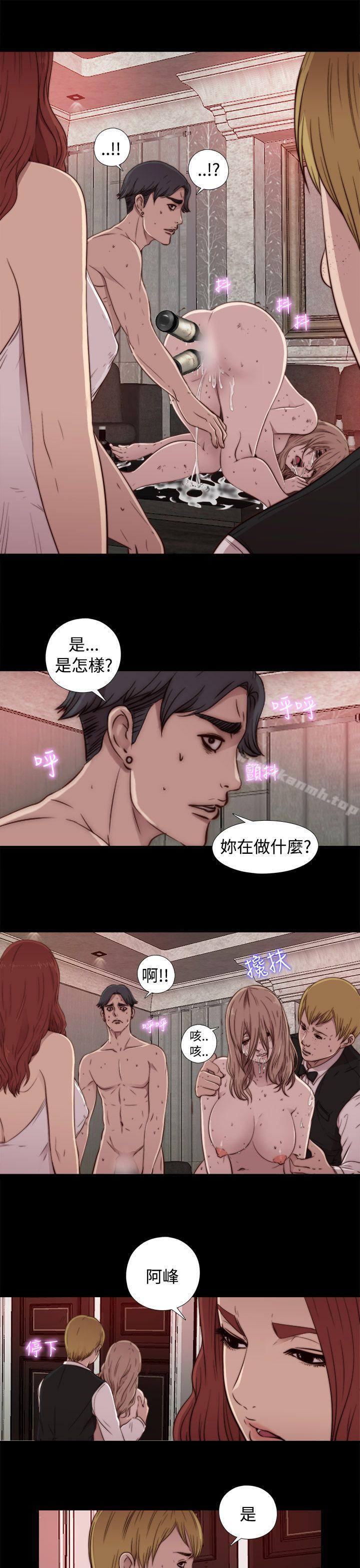 第44话-我的大叔-SUN,林巨星（第21张）