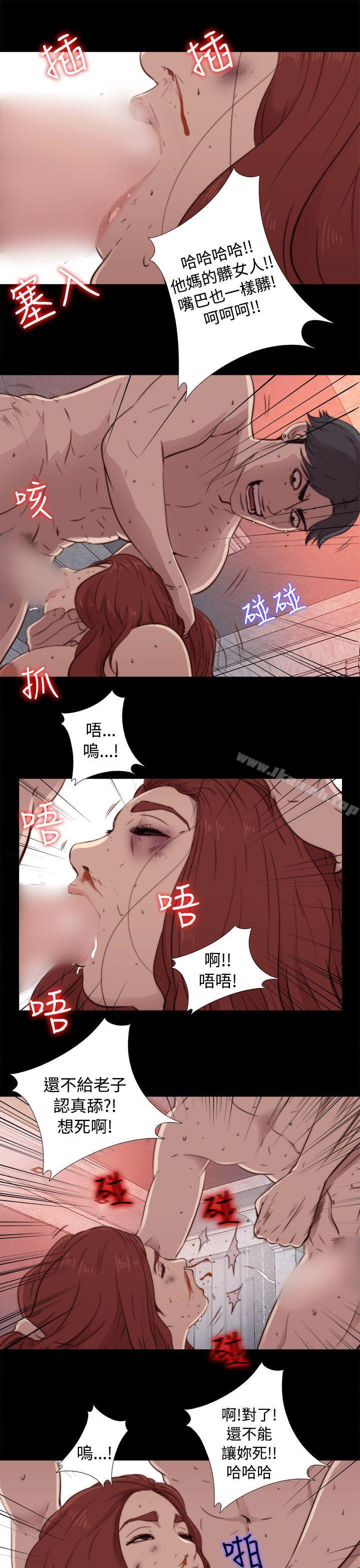 第44话-我的大叔-SUN,林巨星（第29张）