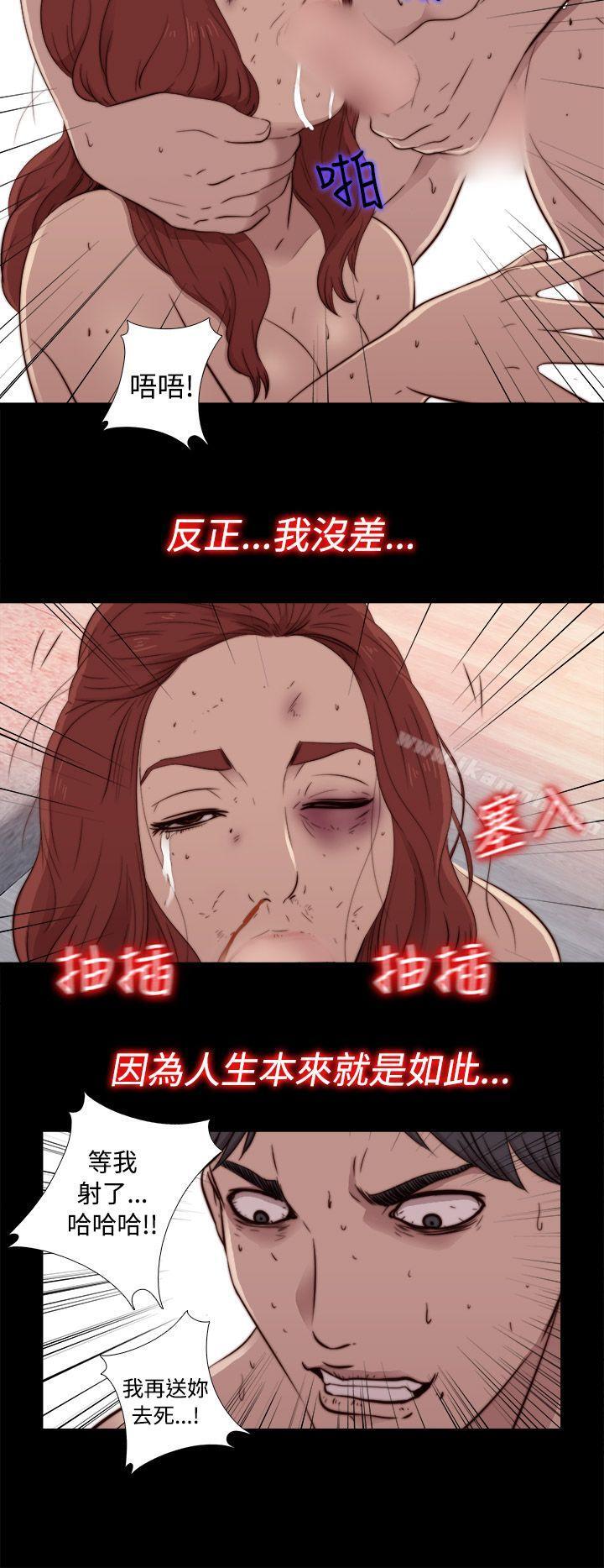 第44话-我的大叔-SUN,林巨星（第30张）