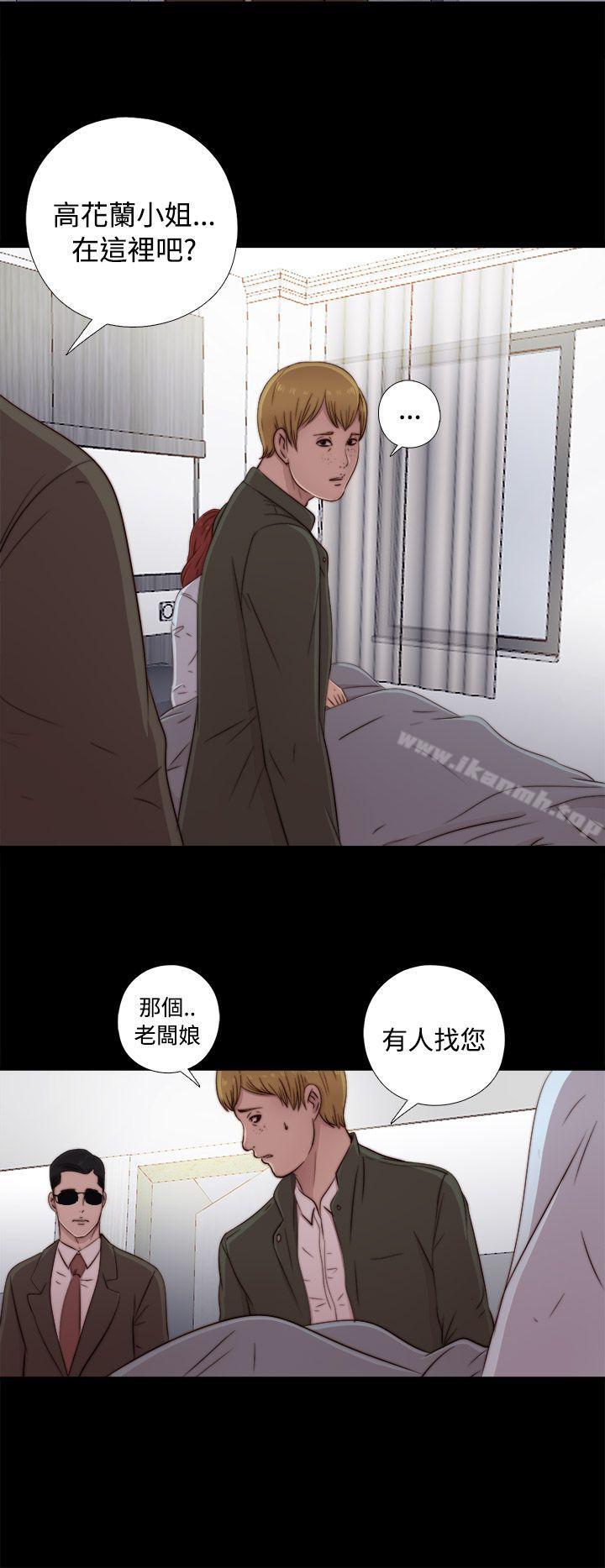 第44话-我的大叔-SUN,林巨星（第32张）