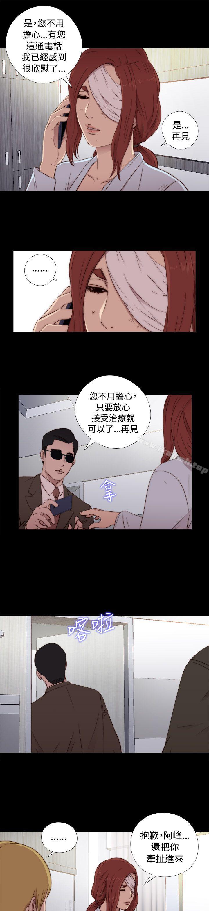 第44话-我的大叔-SUN,林巨星（第35张）