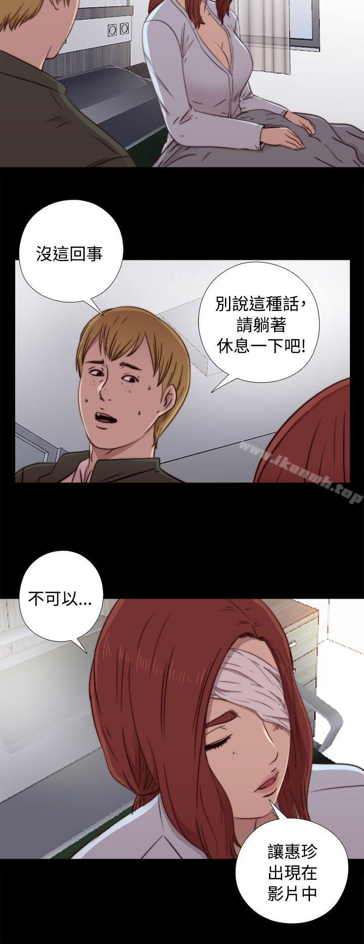 第44话-我的大叔-SUN,林巨星（第36张）