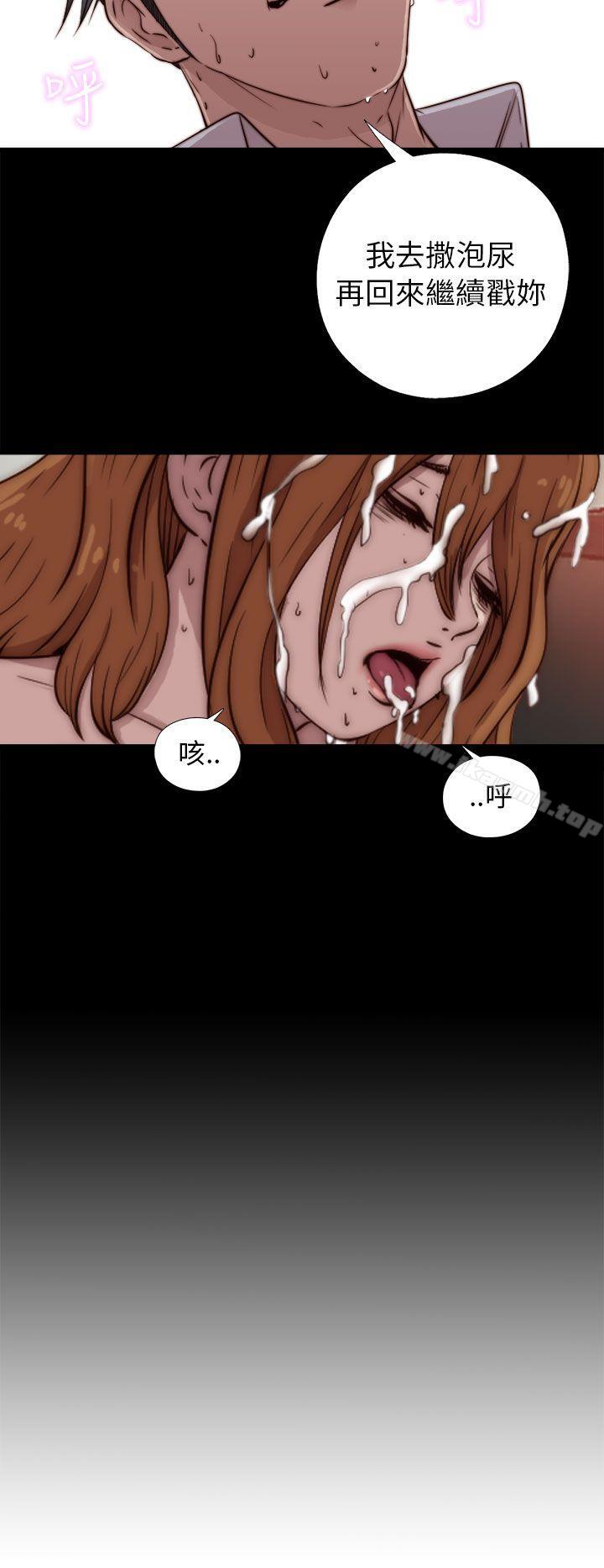 第45话-我的大叔-SUN,林巨星（第4张）
