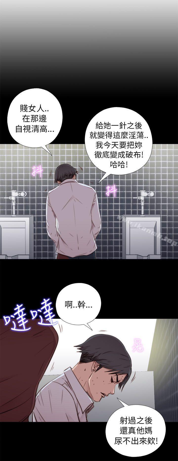 第45话-我的大叔-SUN,林巨星（第6张）