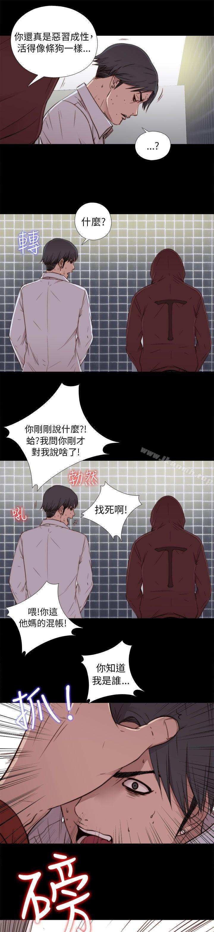 第45话-我的大叔-SUN,林巨星（第7张）