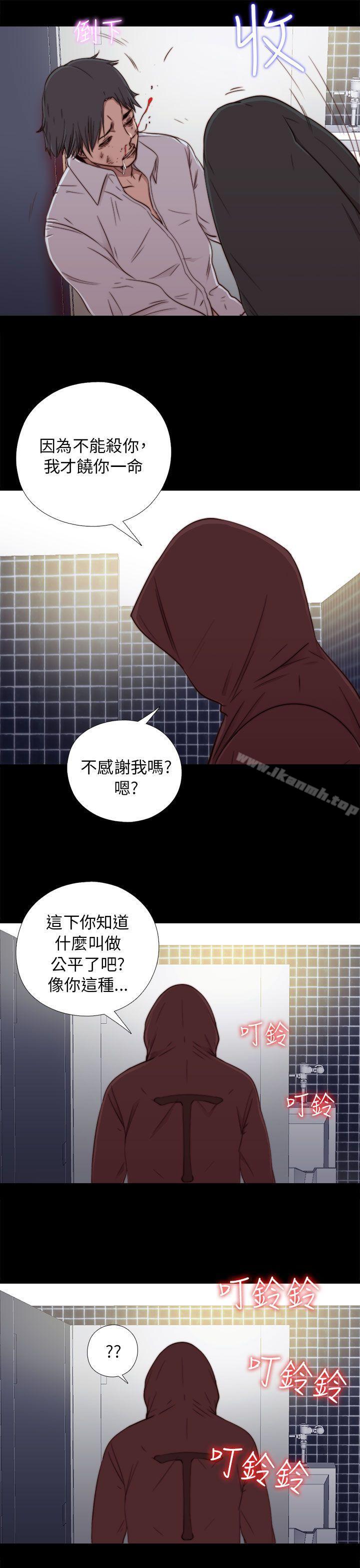 第45话-我的大叔-SUN,林巨星（第11张）