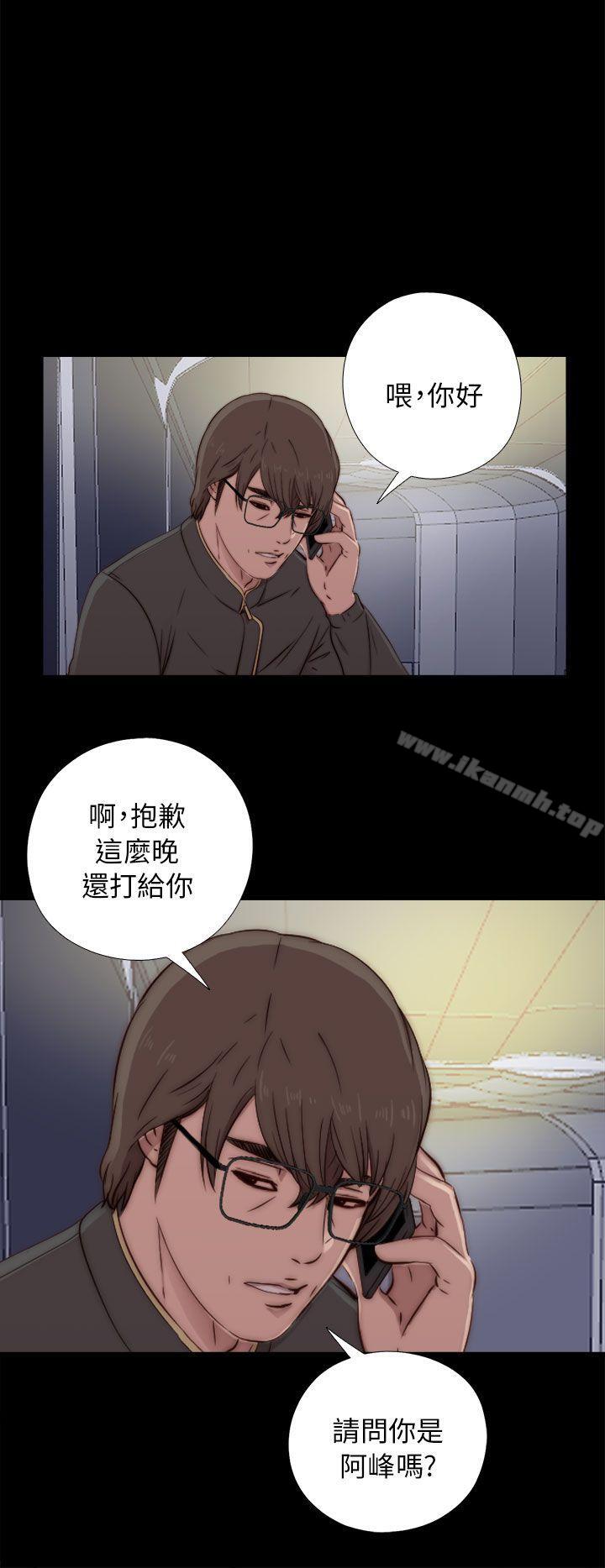 第45话-我的大叔-SUN,林巨星（第12张）