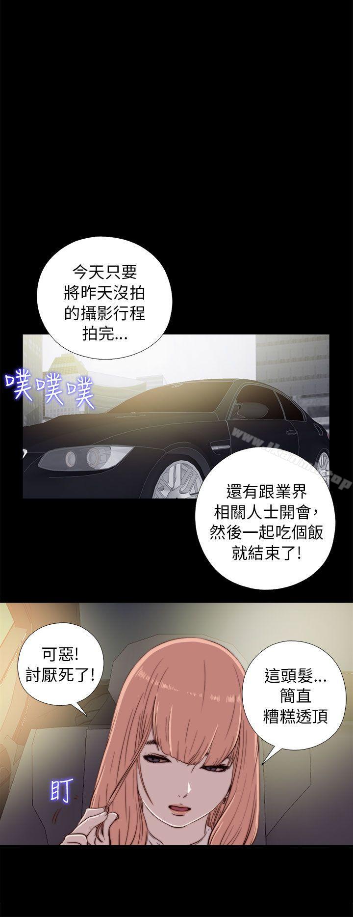 第45话-我的大叔-SUN,林巨星（第14张）