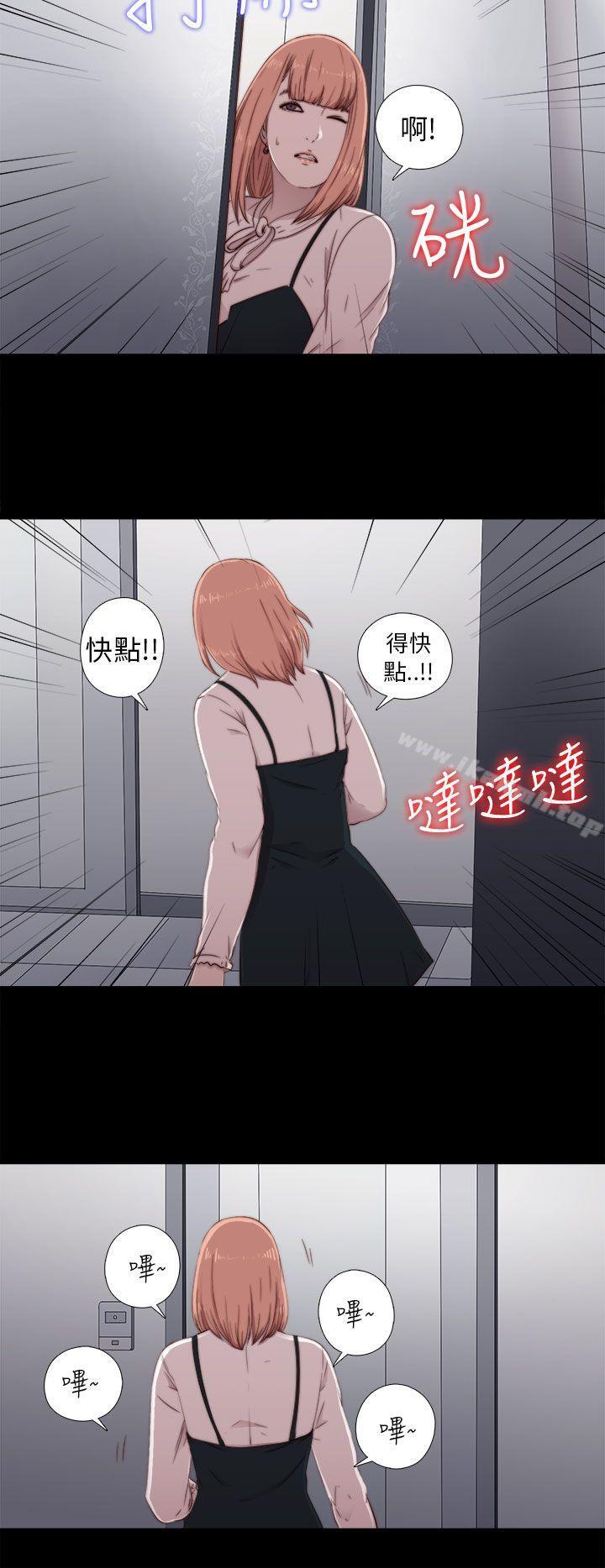第45话-我的大叔-SUN,林巨星（第20张）