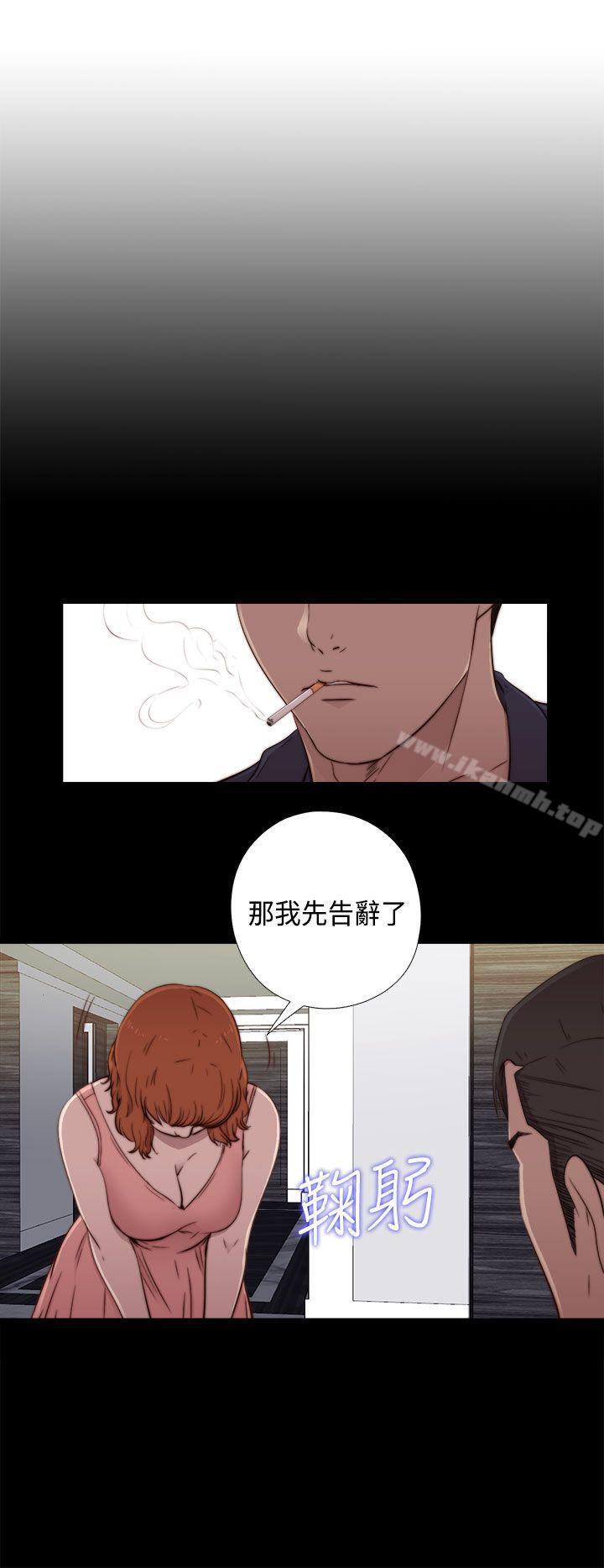 第47话-我的大叔-SUN,林巨星（第6张）