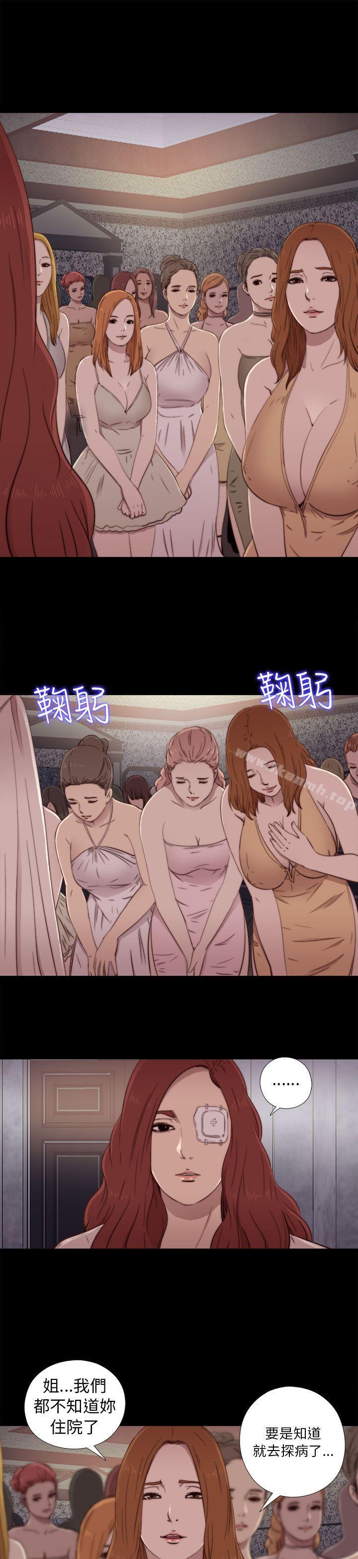 第48话-我的大叔-SUN,林巨星（第3张）
